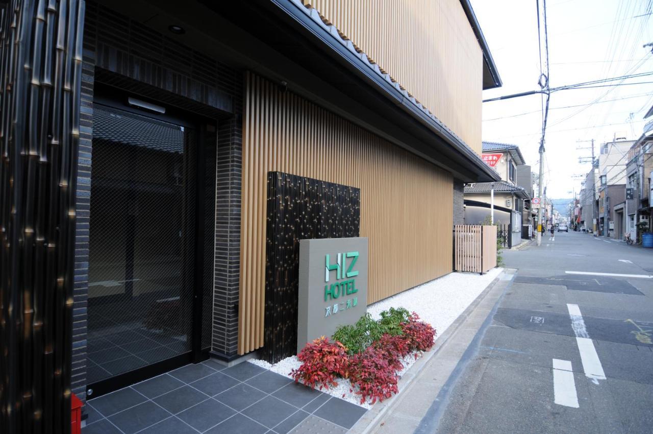 Hiz Hotel Kyoto-Nijo Castle Quioto Exterior foto